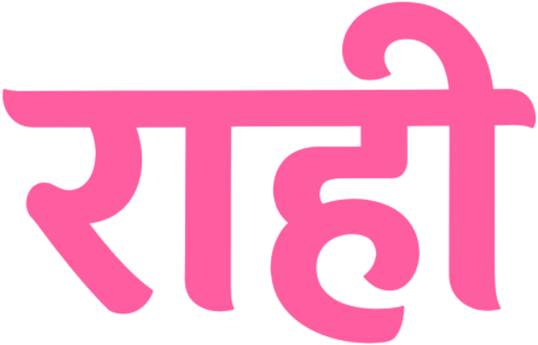 RAAHI Logo
